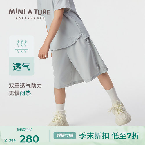 MINIATURE透气弹力运动短裤