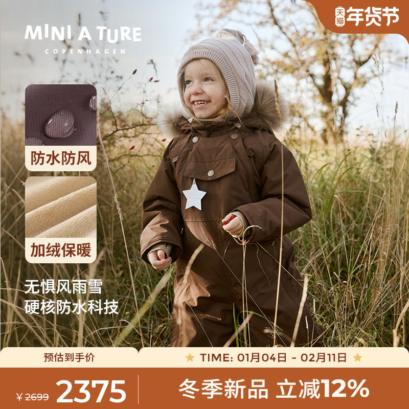 丹麦MINI A TURE童装25冬新男女小童宝宝防水耐磨保暖毛领连体服,童装/婴儿装/亲子装,儿童滑雪服,淘宝优惠券,粉丝福利购,淘宝优惠卷