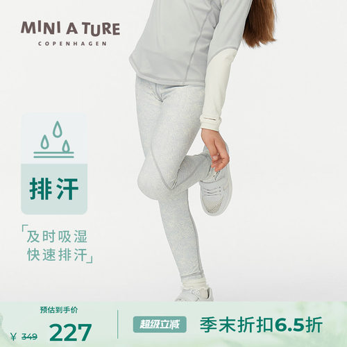 MINIATURE高弹透湿瑜伽裤