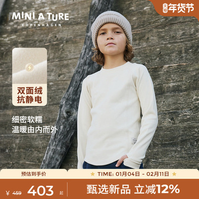 丹麦MINIATURE童装加绒长袖T恤