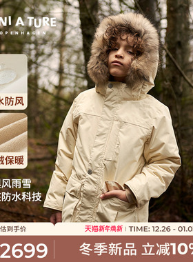 丹麦MINI A TURE童装25冬新男女中大童防水保暖毛领夹克儿童外套