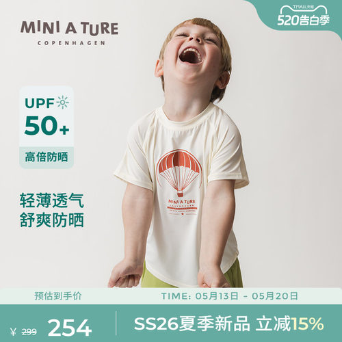 MINIATURE夏儿童防晒印花T恤