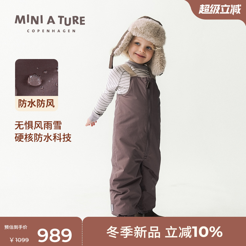 丹麦MINIATURE童装宝宝背带裤