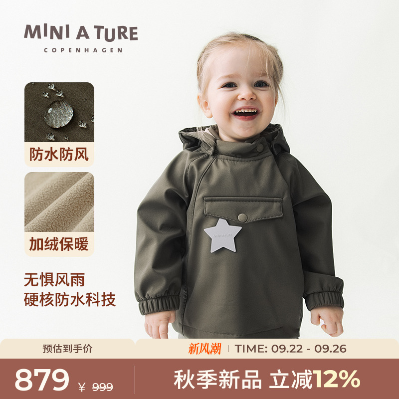 丹麦MINIATURE精灵帽软壳外套