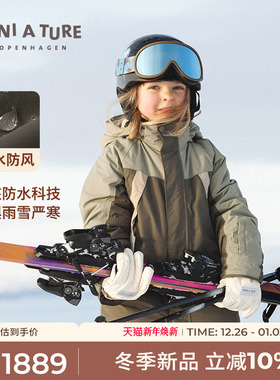 丹麦MINI A TURE童装25冬季新男女中大童防水保暖夹克儿童厚外套