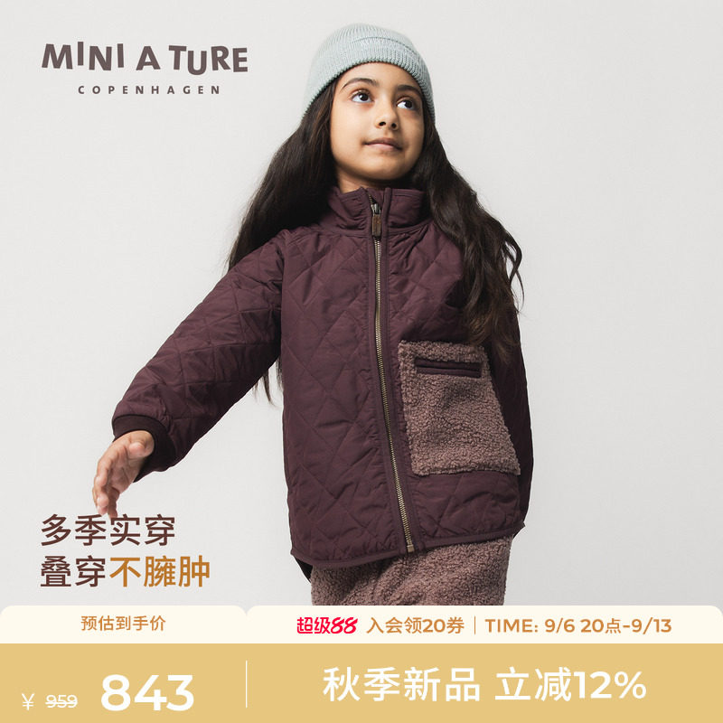 丹麦MINI A TURE童装2026秋冬新男女童菱格夹克保暖儿童立领外套