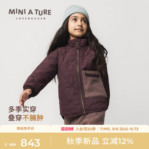 丹麦MINIATURE儿童夹克外套
