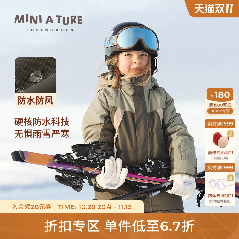 丹麦MINI A TURE童装25冬季新男女中大童防水保暖夹克儿童厚外套