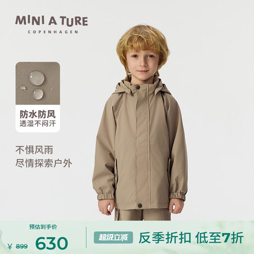 MINIATURE男女童外套耐磨防水
