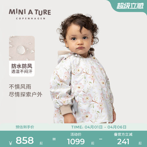 MINIATURE精灵帽印花外套耐磨