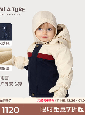 丹麦MINI A TURE童装冬季男童防风防水耐磨拼色厚外套夹克