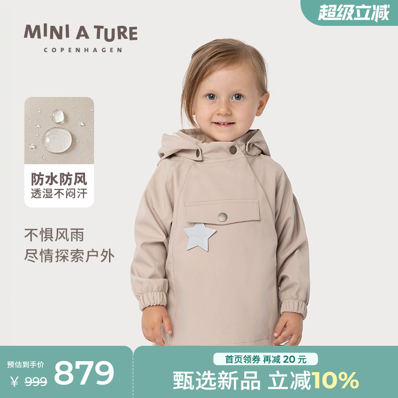 MINIATURE精灵帽外套防风防水