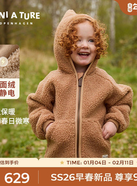 丹麦MINI A TURE童装26春新男女童摇粒绒保暖外套抗静中小童外套