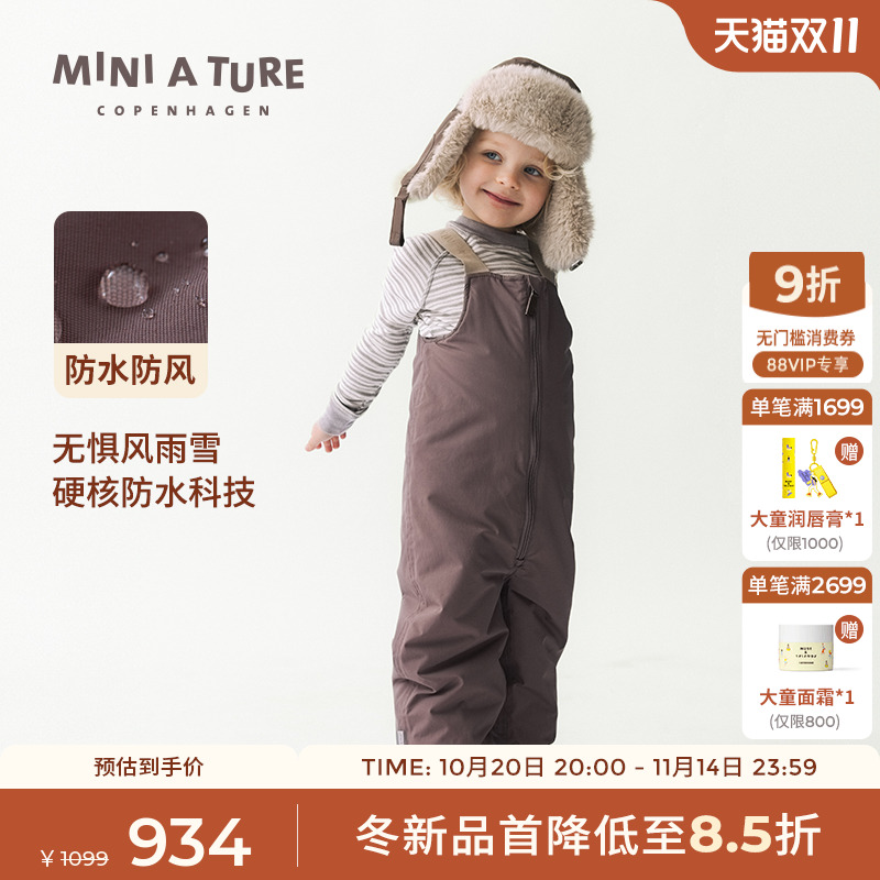 丹麦MINIATURE童装宝宝背带裤