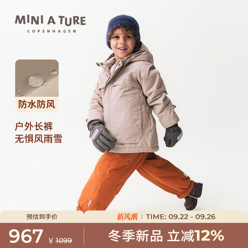 丹麦MINIATURE童装儿童裤子