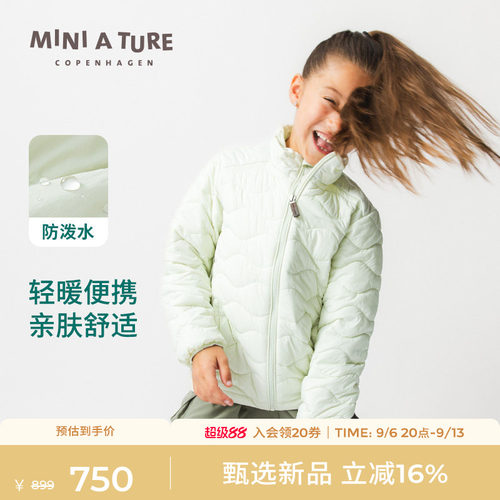 丹麦MINIATURE儿童防泼水棉服