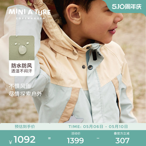 MINIATURE防风防水耐磨外套