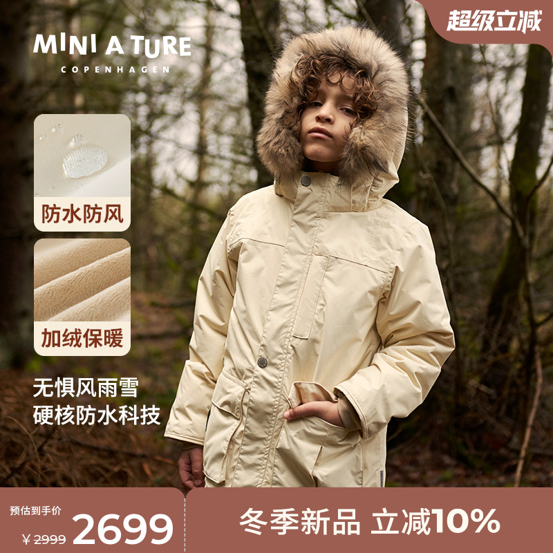 MINIATURE童装中大童保暖外套