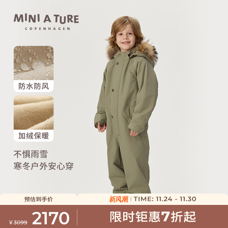 MINIATURE防水连体服