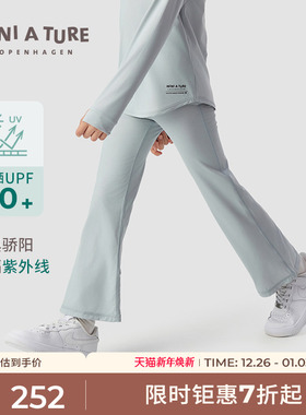 丹麦MINI A TURE童装25春夏新女童修身高弹防晒喇叭裤大小童长裤