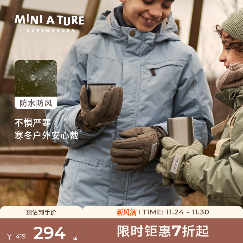 MINIATURE男女童户外通用手套