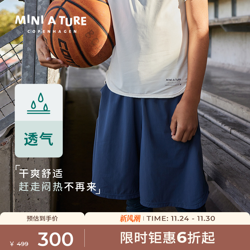 MINIATURE透气高弹运动长裤