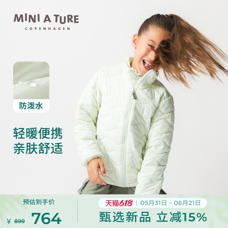 丹麦MINI A TURE童装2026春新男女中大童轻量保暖防泼水棉服外套