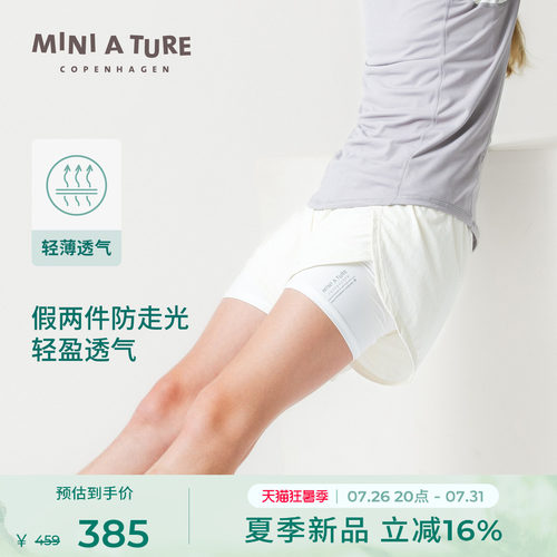 MINIATURE女童透气运动短裤