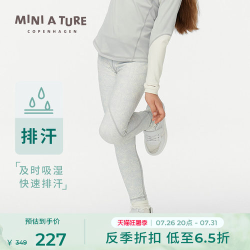 MINIATURE高弹透湿瑜伽裤