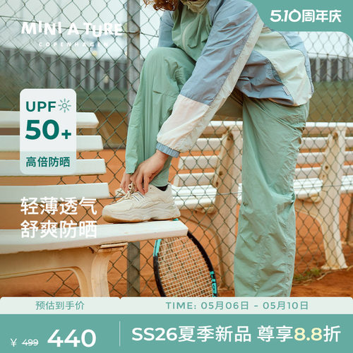 MINIATURE夏儿童防晒阔腿裤