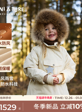 丹麦MINI A TURE童装25冬新男女小童防水保暖毛领精灵帽夹克外套