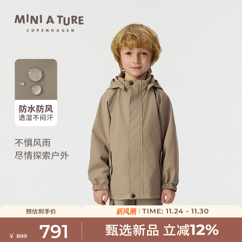 MINIATURE男女童外套耐磨防水