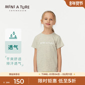 丹麦MINI 男女童圆领棉轻薄透气印花T恤短袖 TURE童装