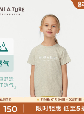 丹麦MINI A TURE童装男女童圆领棉轻薄透气印花T恤短袖