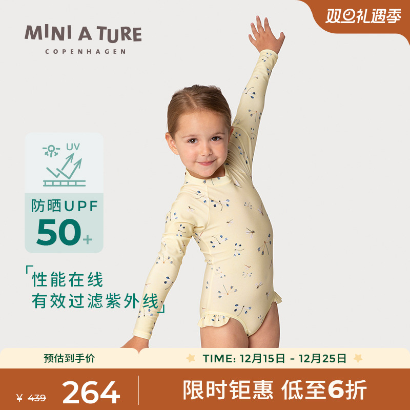 MINIATURE硬核防晒连体泳衣