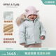 25冬新男女小童防风防水保暖厚夹克儿童外套 TURE童装 丹麦MINI