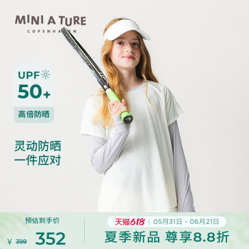 MINIATURE夏女童防晒长袖T恤