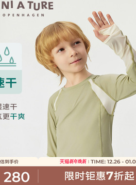 丹麦MINI A TURE童装25春季新品男女童圆领柔软运动速干T恤长袖