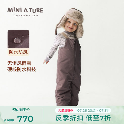 丹麦MINIATURE童装宝宝背带裤