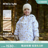 25冬新男女小童防水保暖精灵帽印花夹克外套 TURE童装 丹麦MINI