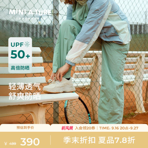 MINIATURE夏儿童防晒阔腿裤