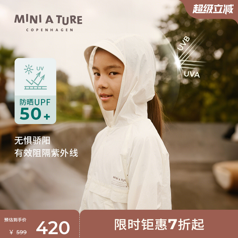 MINIATURE防晒衣便携UPF50+