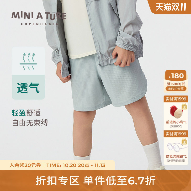 丹麦MINI A TURE童装夏季男童透气短裤大小童轻薄运动儿童裤子