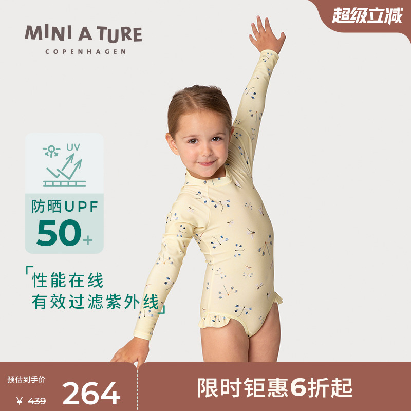 MINIATURE硬核防晒连体泳衣