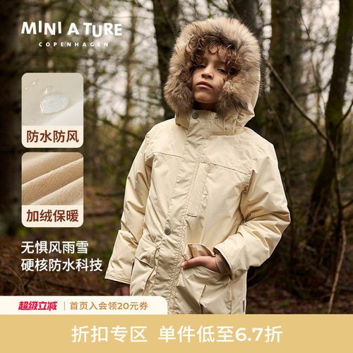 MINIATURE童装中大童保暖外套