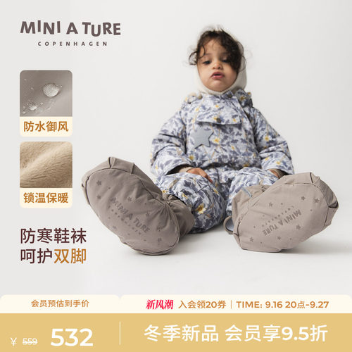 MINIATURE宝宝婴幼儿鞋袜