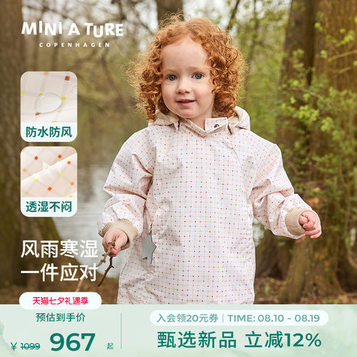 MINIATURE童装精灵帽外套