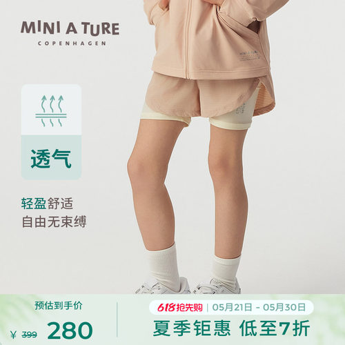 MINIATURE弹力透气假两件短裤