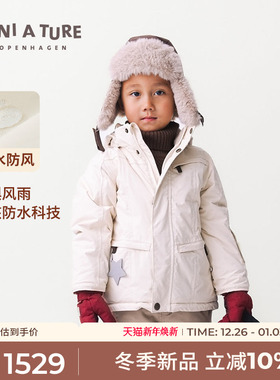 丹麦MINI A TURE童装25冬新男女中大童防风防水保暖夹克儿童外套
