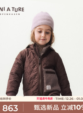 丹麦MINI A TURE童装25秋新男女童菱格棉服小中大童休闲夹克外套